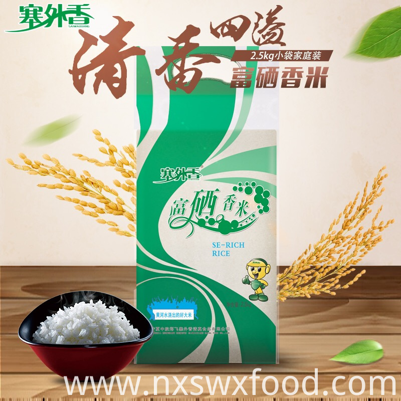 Royal Basmati Rice Royal Basmati Rice